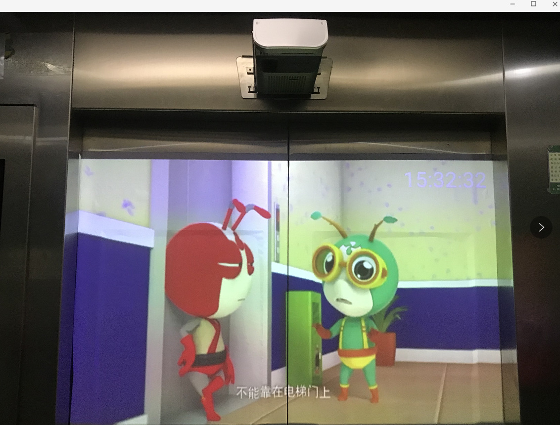 短焦电梯广告投影仪远程媒体4g发布感应门电梯门投影广告机 u盘上视频