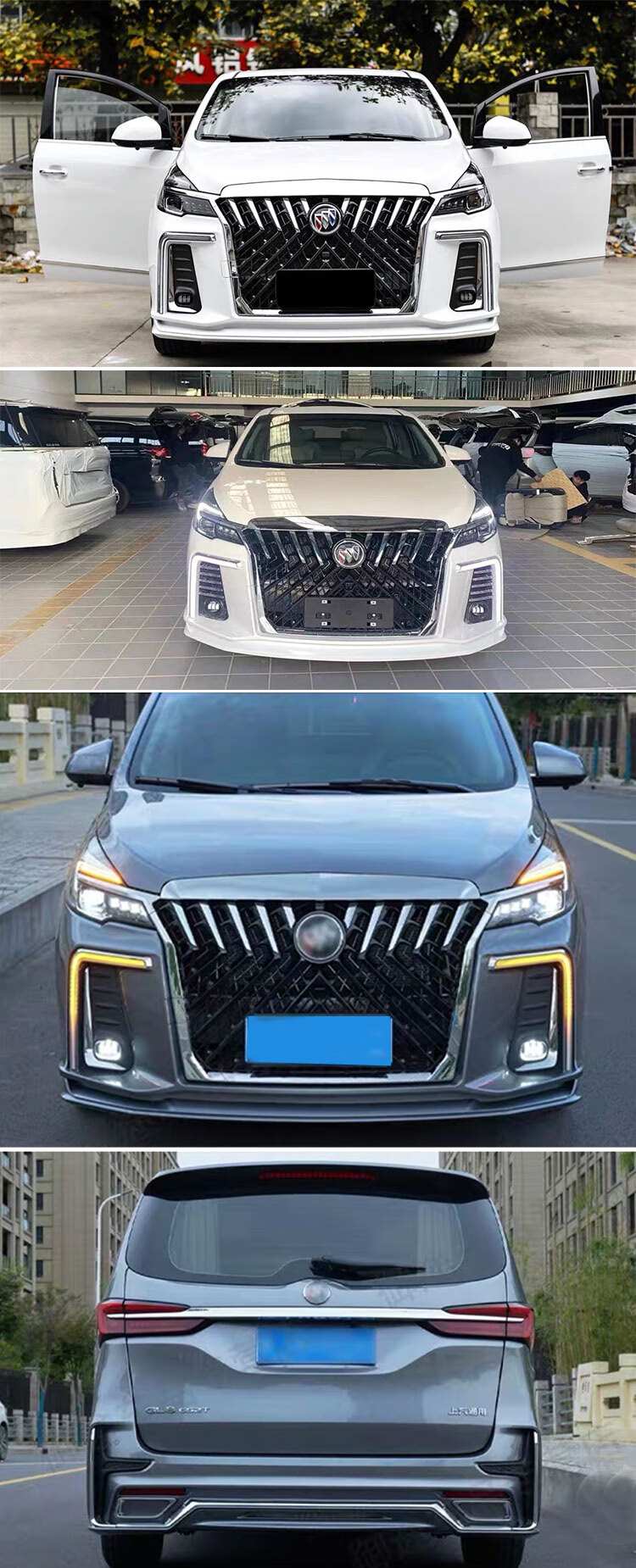 适用别克gl8改装 28tes 652t 艾维亚653t大包围前杠中网后杠前脸 套件