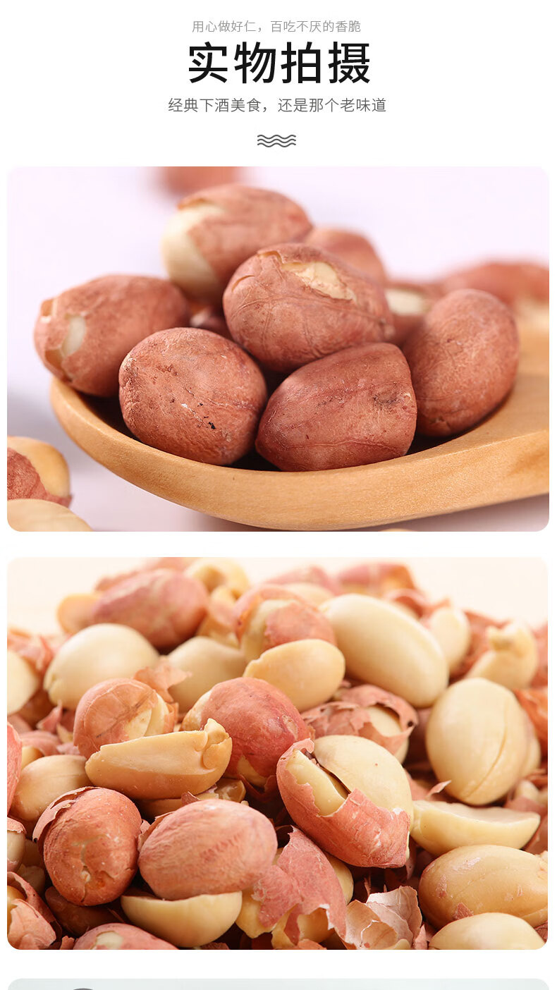 张二嘎南乳花生110g40整箱五香花生米炒货休闲零食特产坚果炒货五香