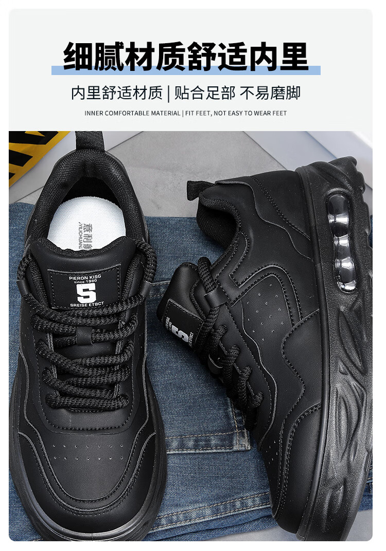 Yilichuanzhang Men's Shoes, Casual Sneakers, Small Black Shoes, Wear-Resistant Skateboard Shoes, B18 Black, Size 41 4