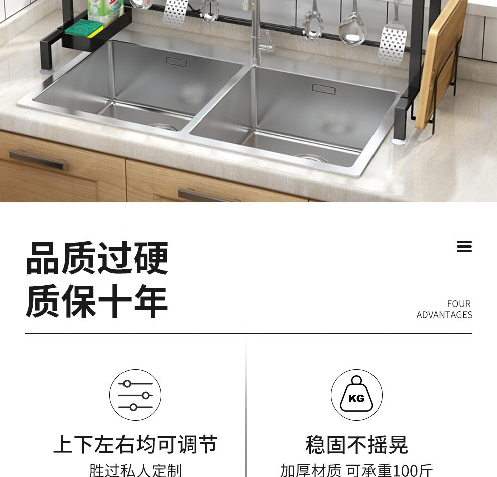 家佰利 长度自由伸缩 304不锈钢水槽 沥水架碗架水池厨房置物架洗碗筷收纳架盒多功能放碗架刀架案砧板架伸缩款黑色 主架 刀架 筷筒 砧板架 6钩 图片价格品牌报价 京东