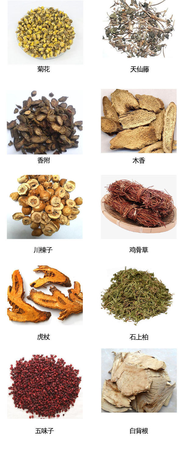 00g店铺:烈暖传统滋补专营店商品编号:10026710375670商品名称:中药材