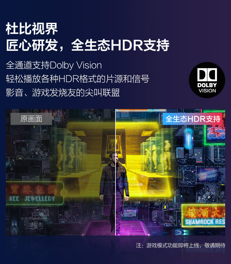 屠夫级性价比 TCL雷鸟 S535C 75英寸真4K电视 图12