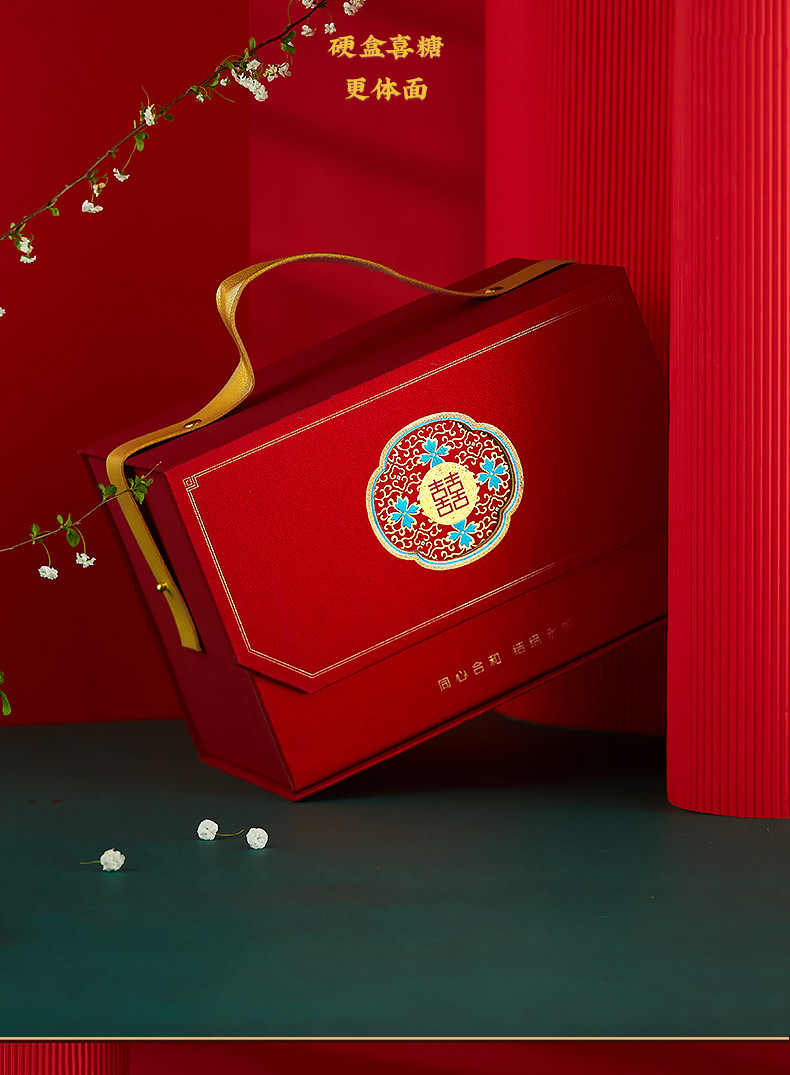 【闪电发货】喜福来 订亲酒桌糖婚糖结婚喜糖礼盒装成品含糖婚礼伴手