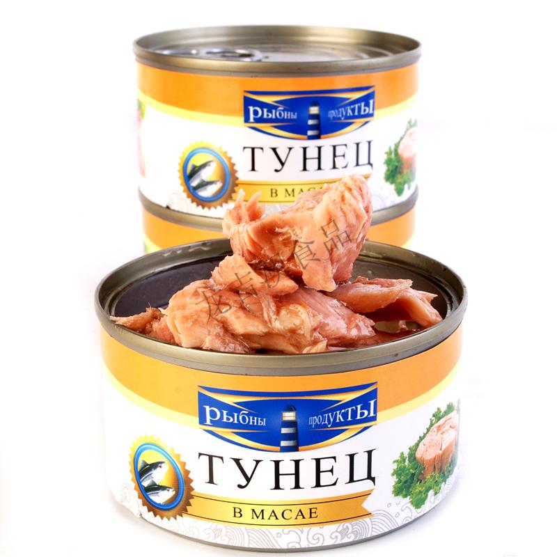 进口俄罗斯russia进口金枪鱼罐头即食海鲜吞拿鱼罐头肉罐头寿司沙拉