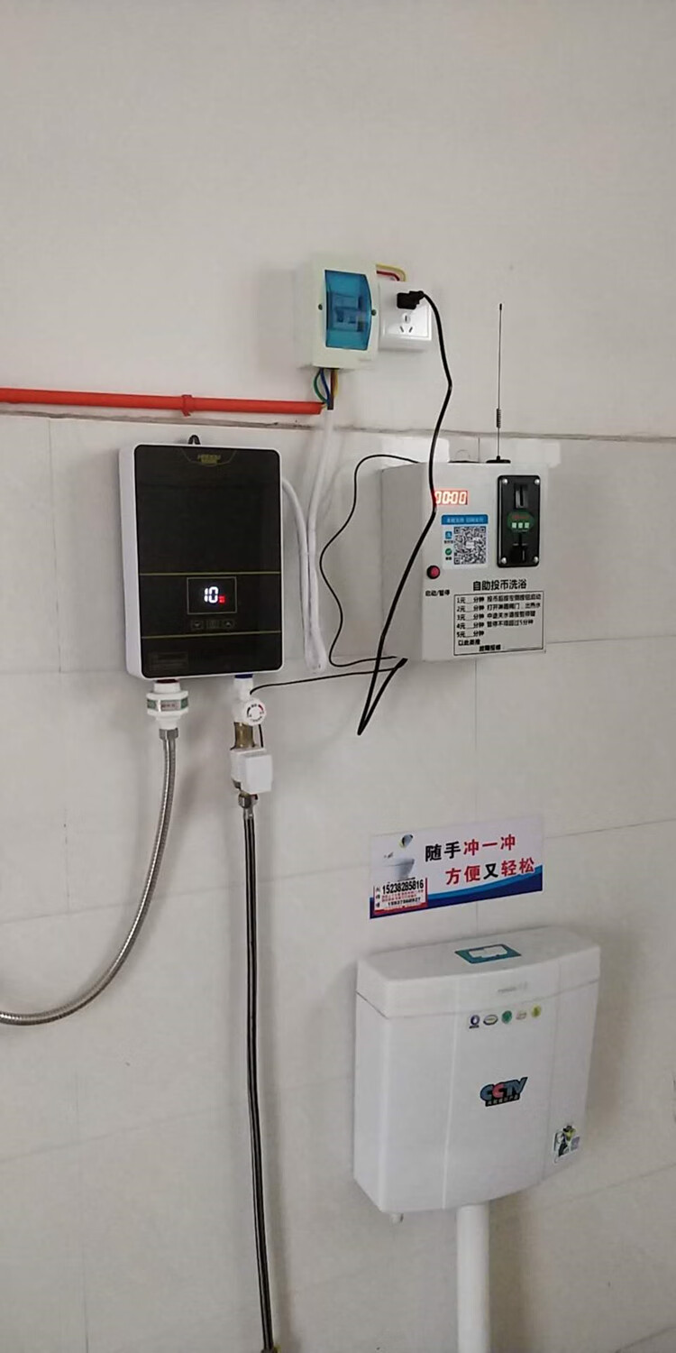 投币热水器 自助扫码洗浴 适用 出租房 宾馆 浴室 工厂 收费洗澡 投币