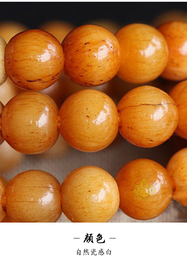 gey正宗天然高密度原骨鹿骨灵骨未念珠108脱脂手串藏传佛珠手链轻奢网