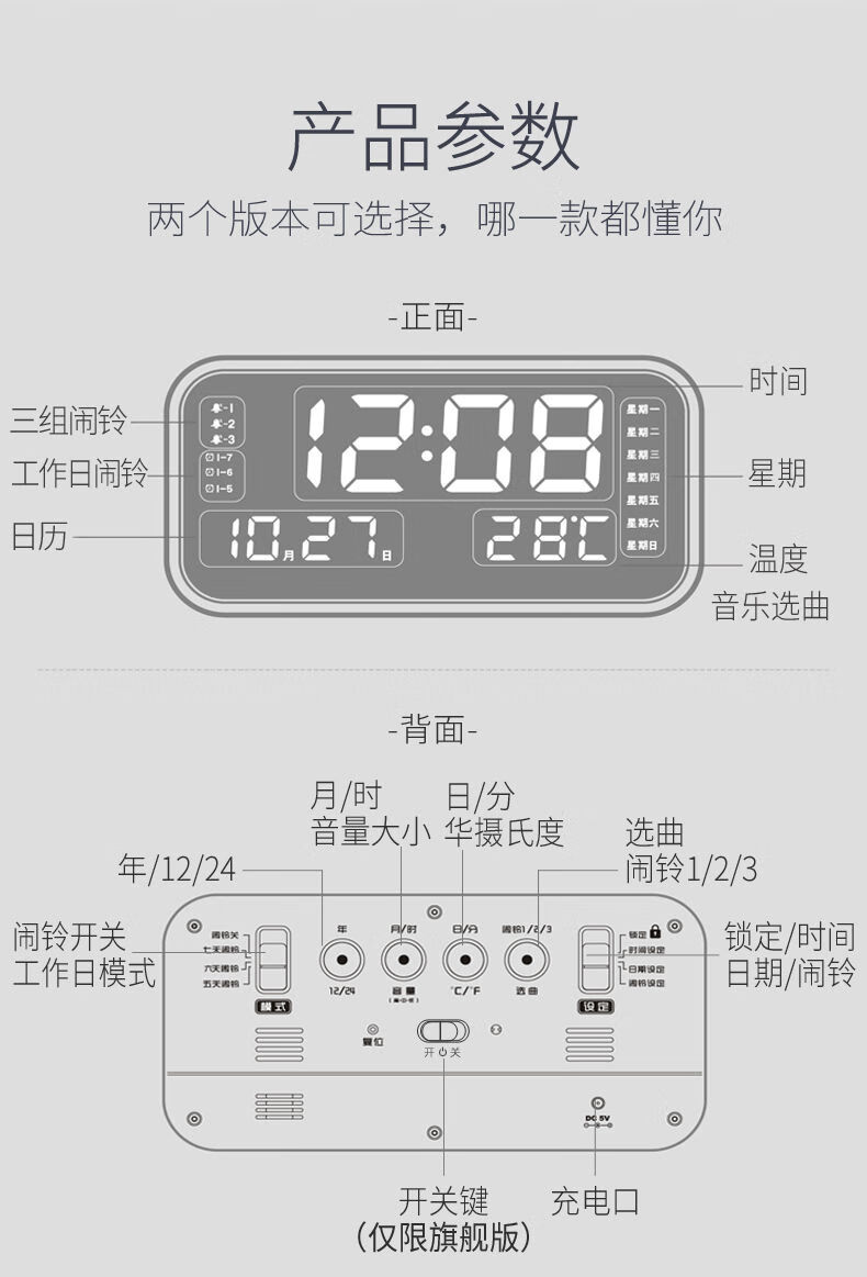 【年货节】小米(mi)米家通用生态智能家居同款智能闹钟创意电子表静音