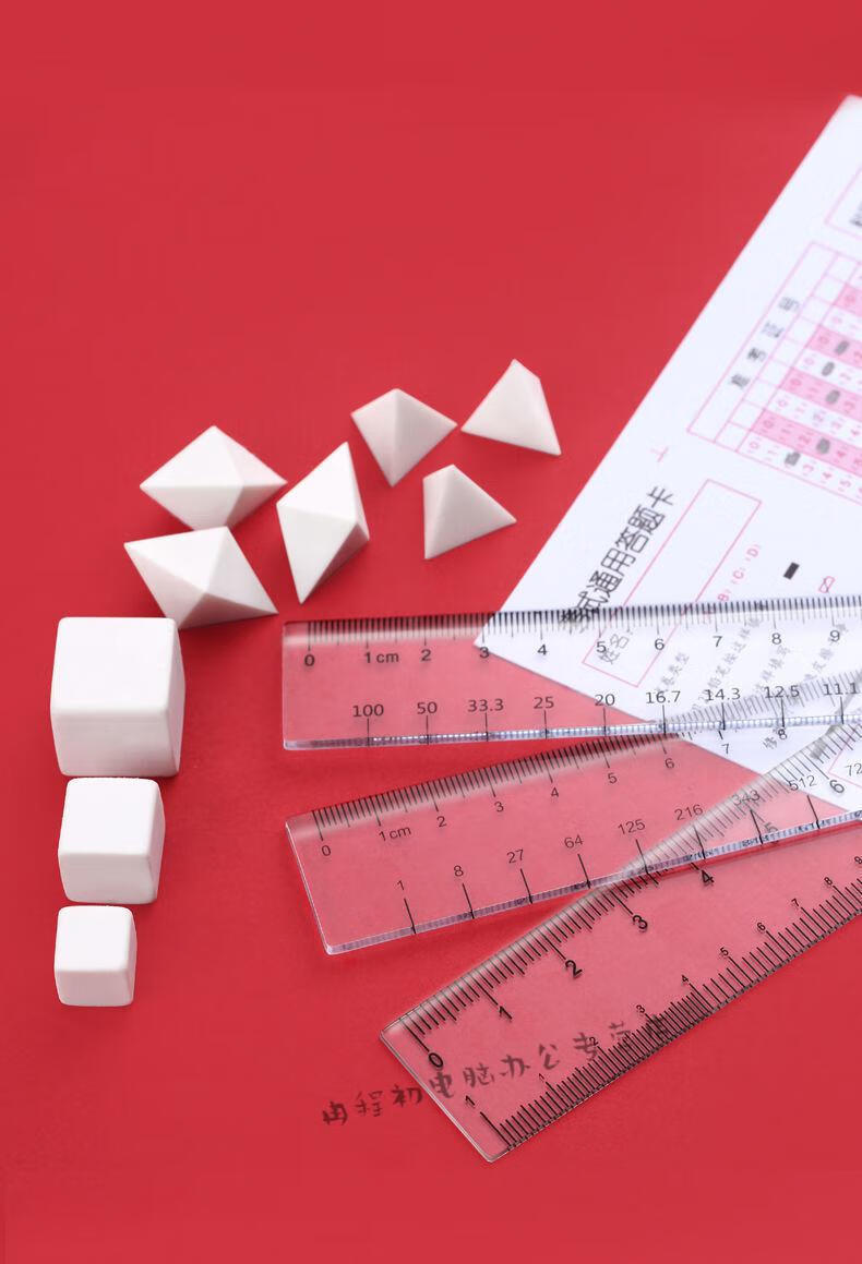 坤洛公考橡皮公务员考试神器行测图推专用工具正方形橡皮擦尺子百分尺