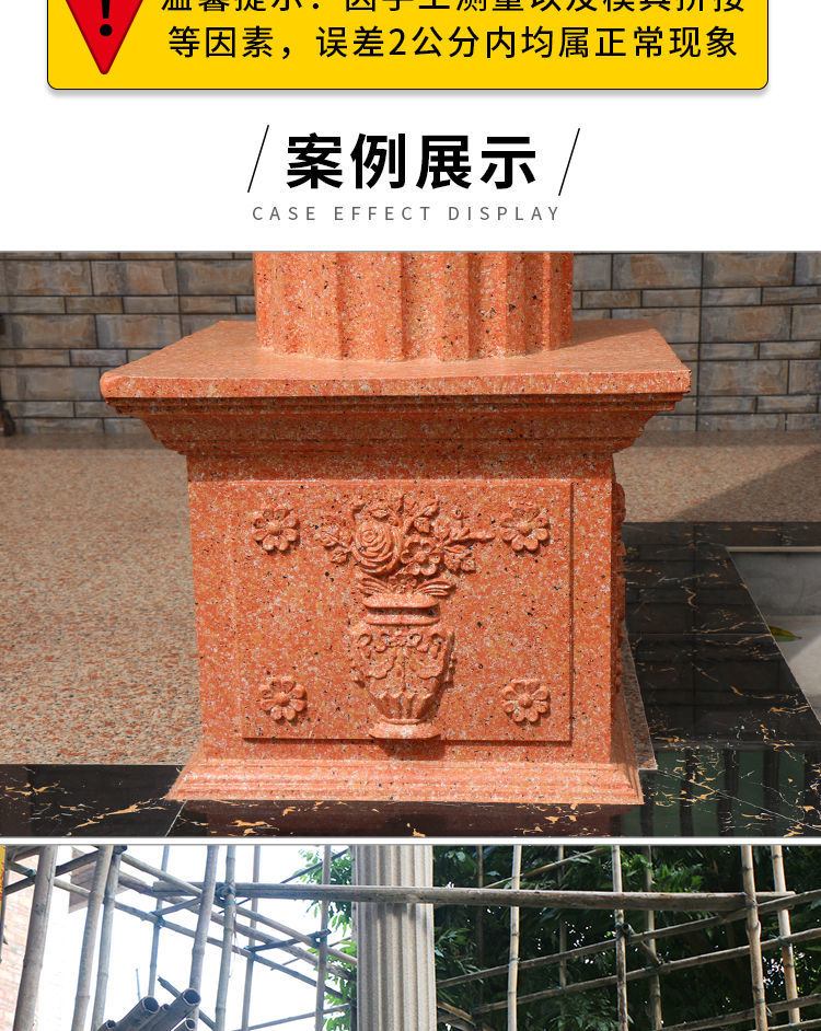 方柱墩模具水泥罗马柱方柱阳台栏杆立柱欧式方形柱墩柱脚模型 1.
