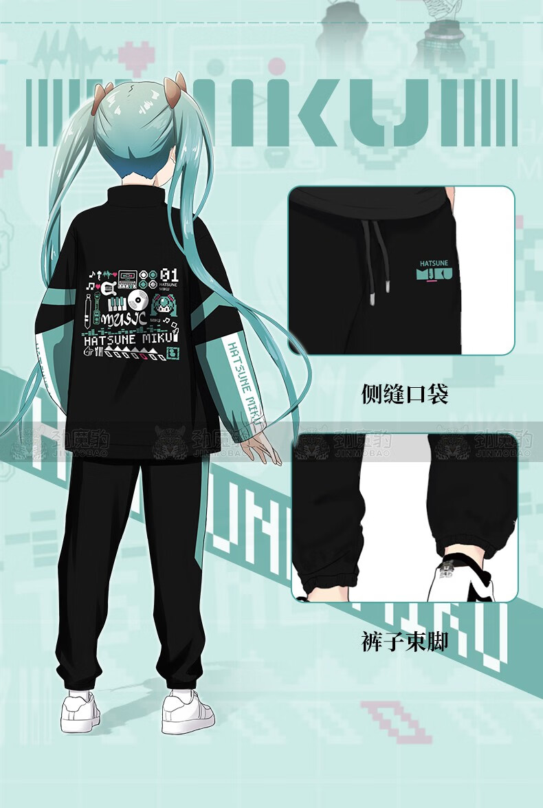 劲魔豹 动漫初音未来miku拉链外套二次元周边联名衣服男女夹克上衣