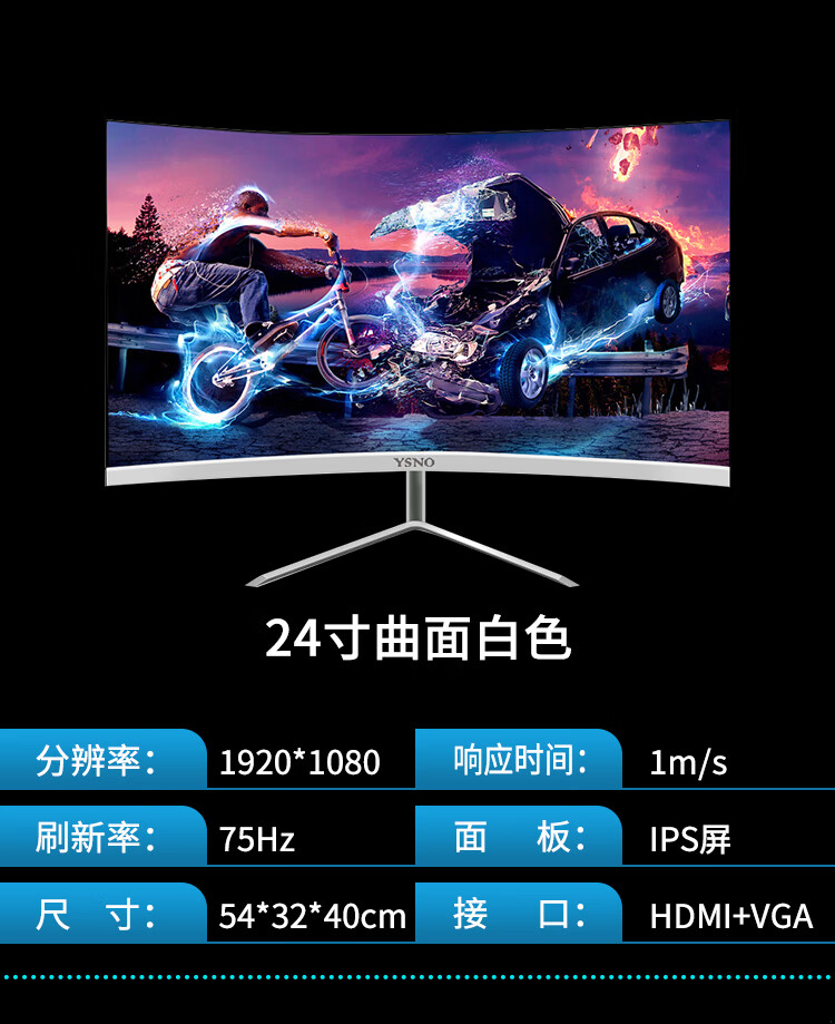 三星(samsung) 27寸电竞显示器24直面165hz高清32台式电脑监控液晶
