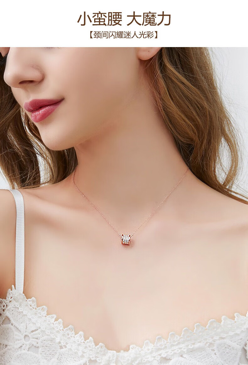 莞晗 小蛮腰项链女925银彩金玫瑰金锁骨链转运珠满钻吊坠情侣简约气质