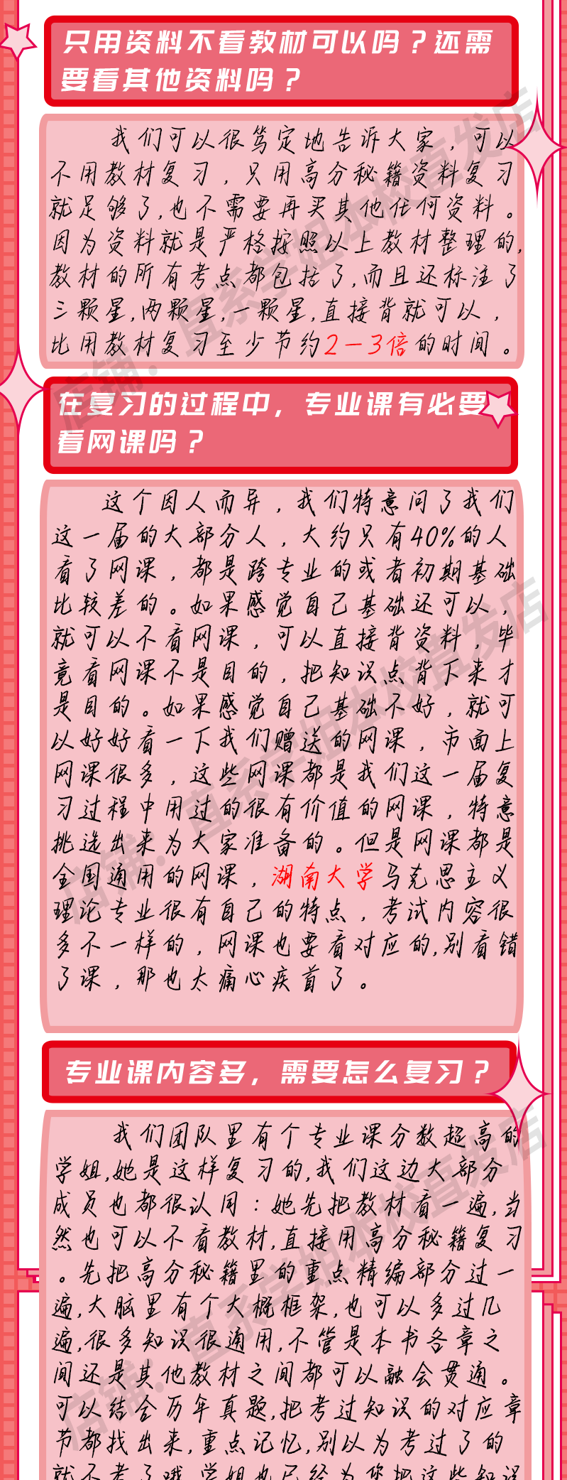 8cf2b3390500f38e.png