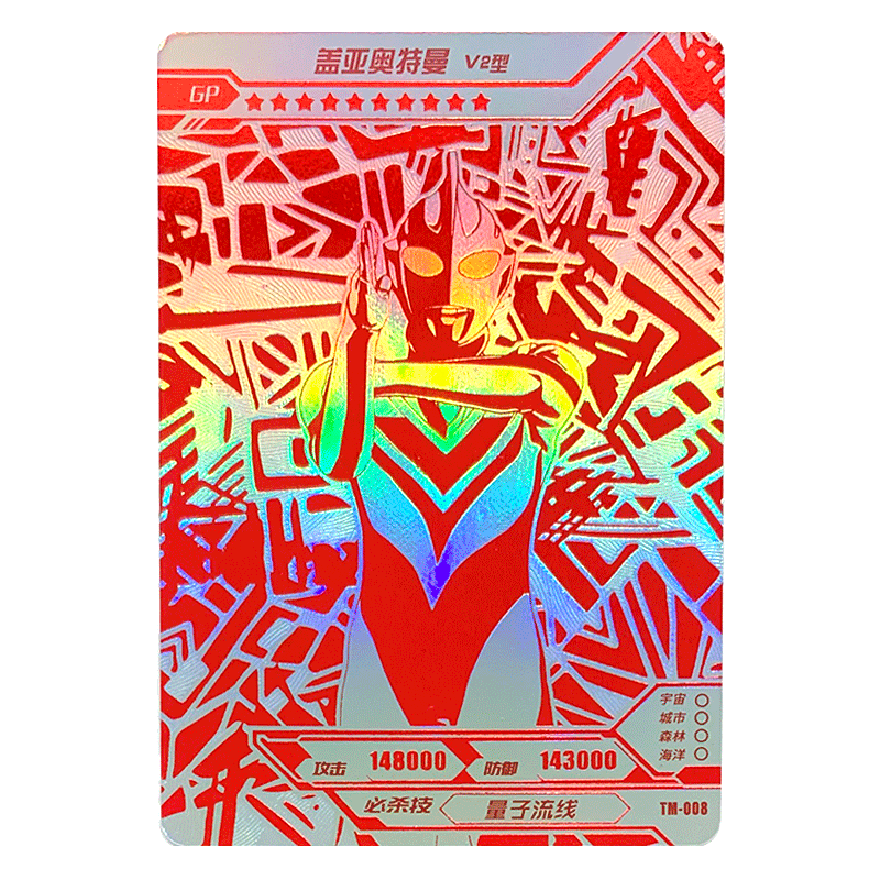 卡游奥特曼卡片gp卡满星红卡收集黑钻卡十星稀有卡tm045捷德奥特曼刚