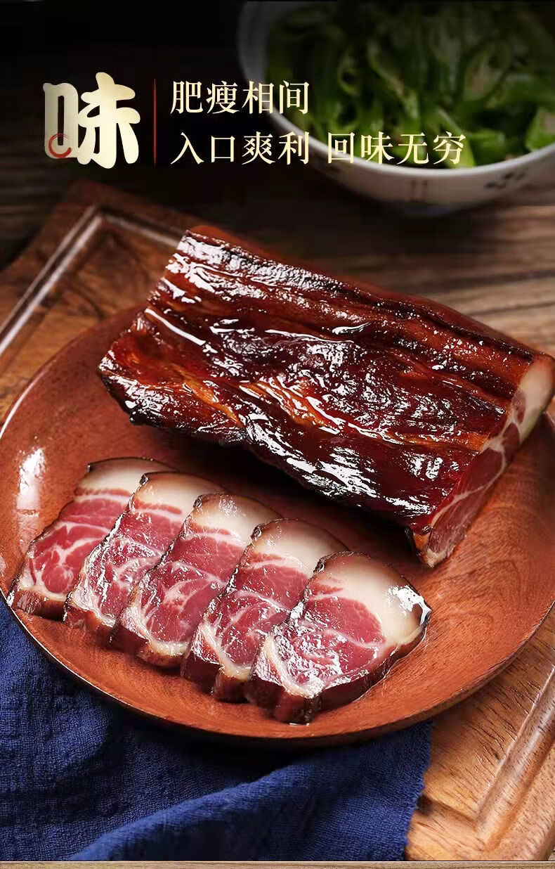 橙伯乐烟熏前腿腊肉柴火烟熏土猪肉湘西腊肉肥肉均匀湖南特产腌肉咸肉