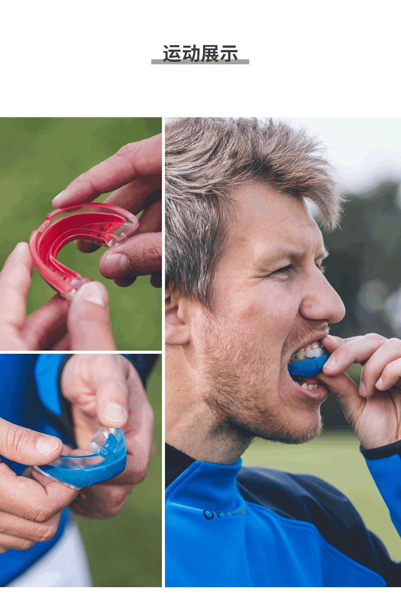 迪卡侬运动护齿拳击牙套篮球橄榄球跆拳道搏击散打对抗透明rugby 红色