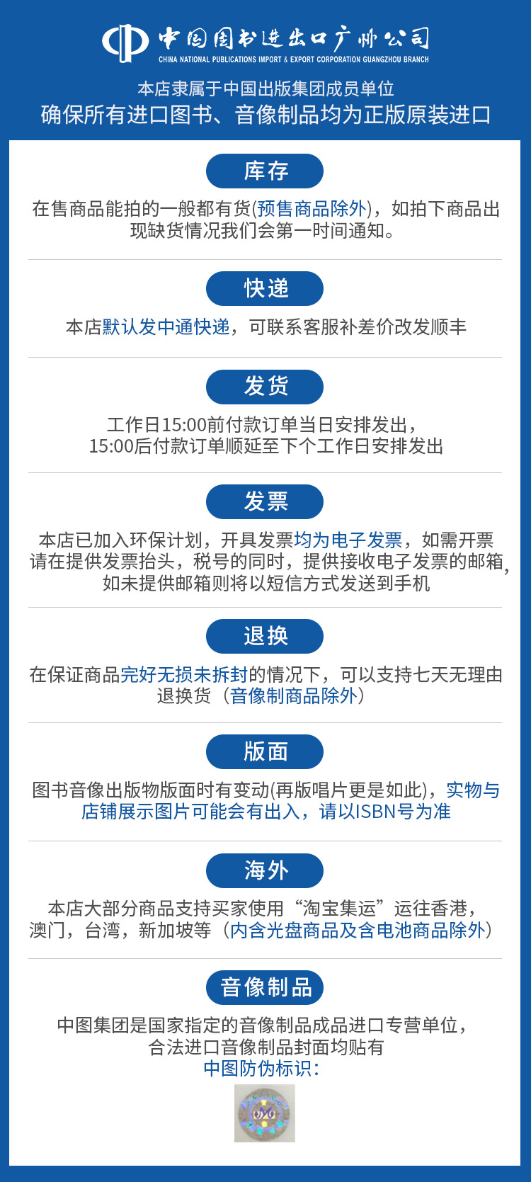 中图日文 心こころ小说夏目漱石日本日语日文原版原装进口正版书本书籍文学作品 摘要书评试读 京东图书
