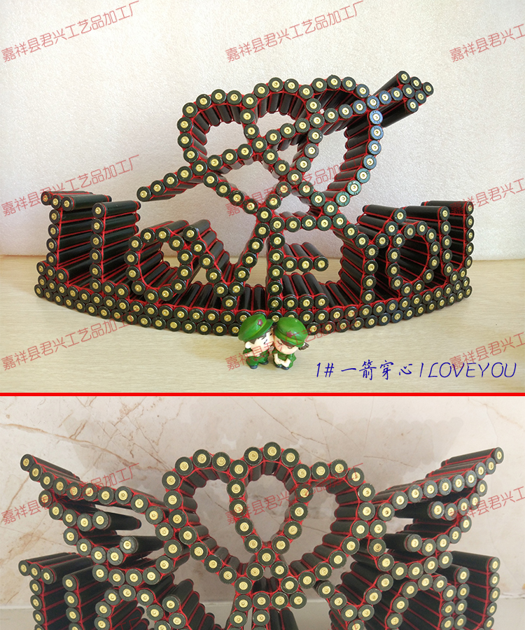 弹壳工艺品壳工艺品手工线编弹壳工艺品iloveyou可定制可定做 5#心