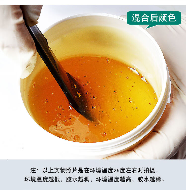 德益dye6012环氧树脂胶固化剂双组份ab胶金属陶瓷木材水泥胶水2kg装9