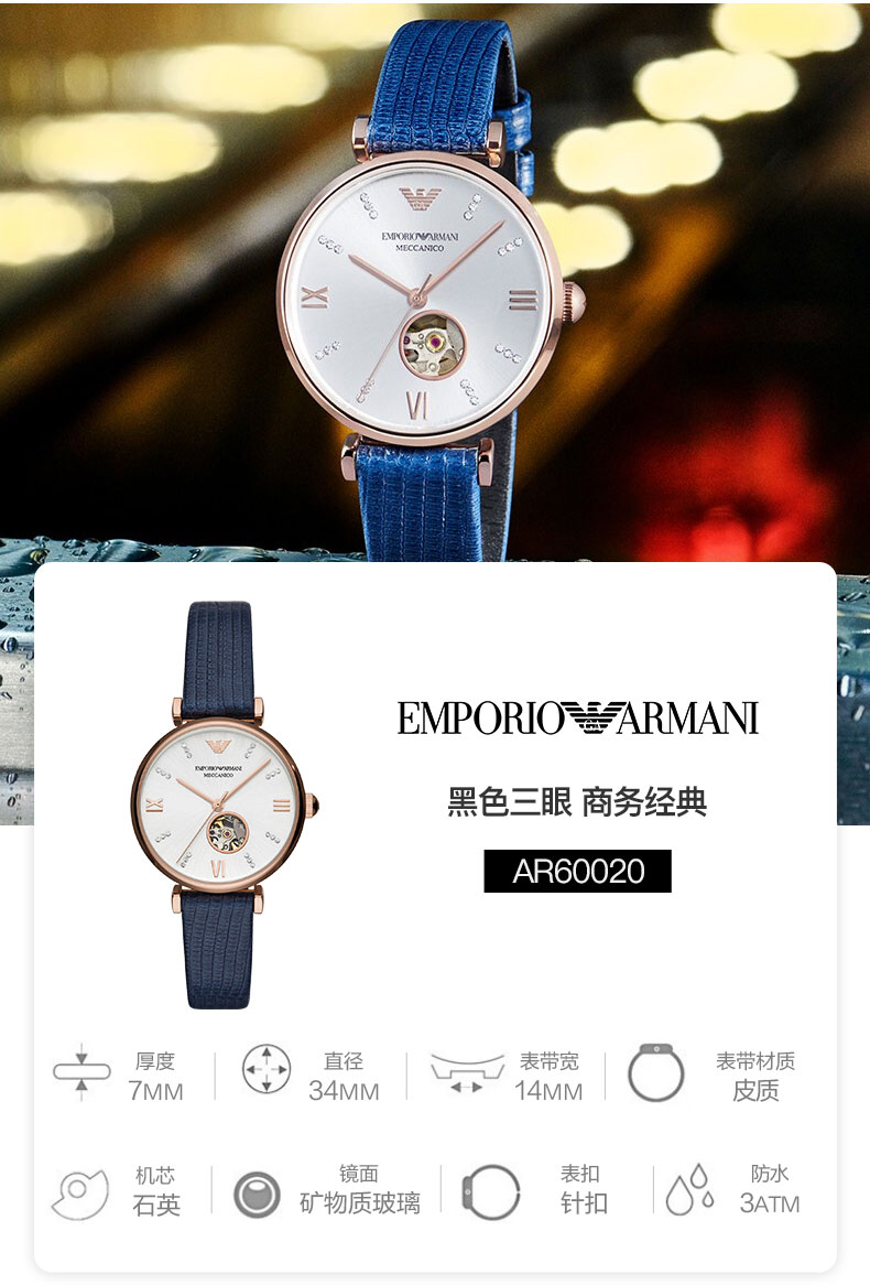 Emporio Armani阿玛尼机械手表 女表镂空自动机械机芯满天星女士欧美七夕生日礼物送女友玫瑰金色明星同款ar礼盒款 图片价格品牌报价 京东