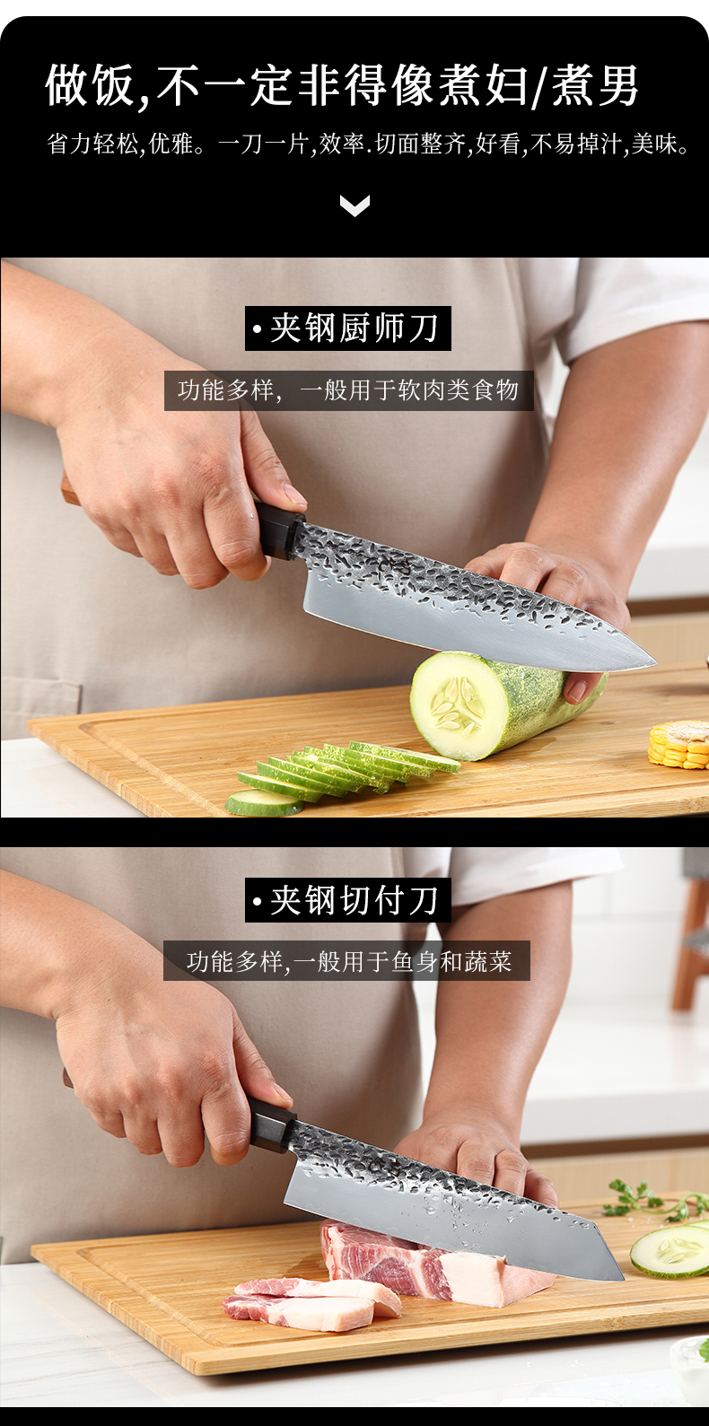 千寿厨师刀牛刀三德刀日式菜刀西餐主厨刀手工锻打刺身料理刀厨师刀