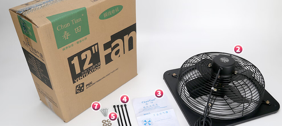 春田排气扇排风扇家用厨房换气扇壁挂式金属铁大功率前后网带开关排