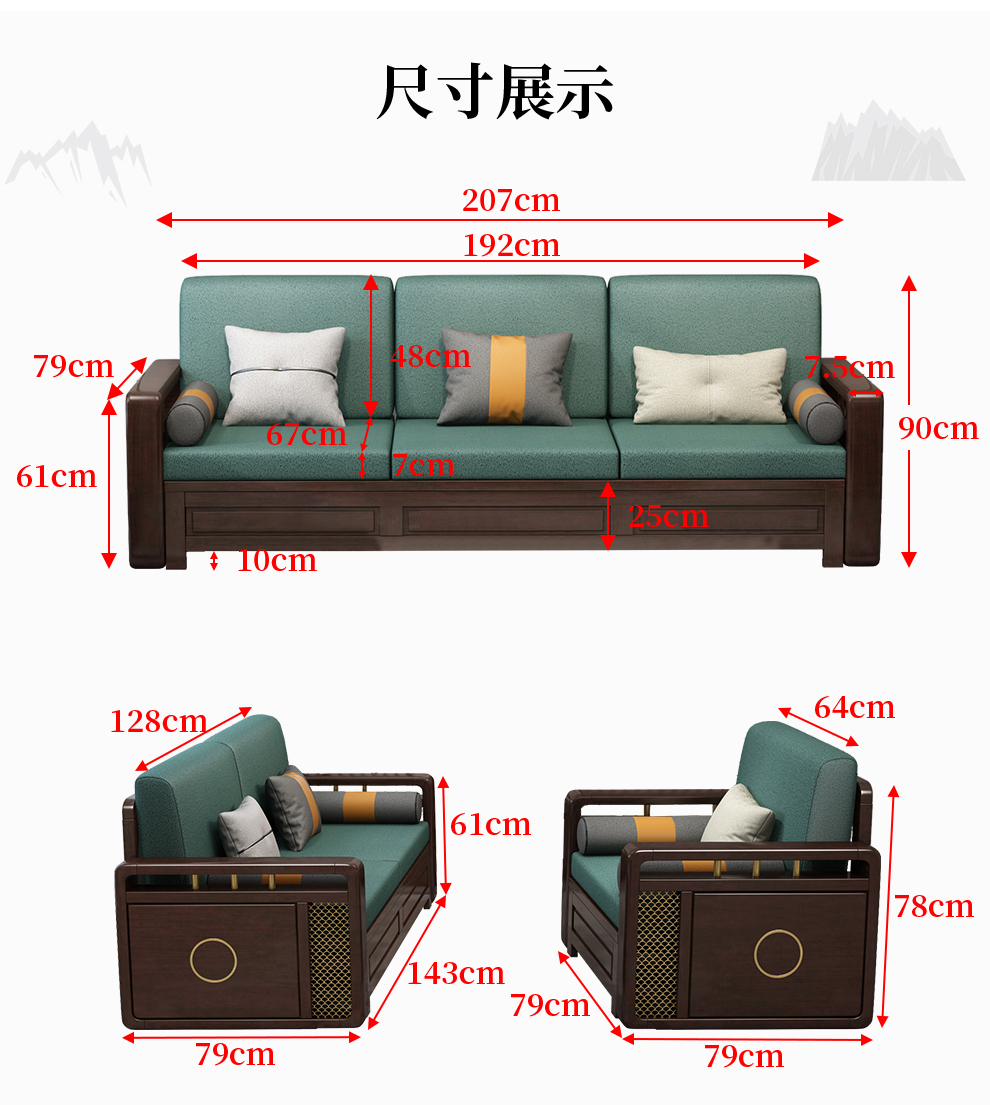 实木沙发制作图纸详图图片