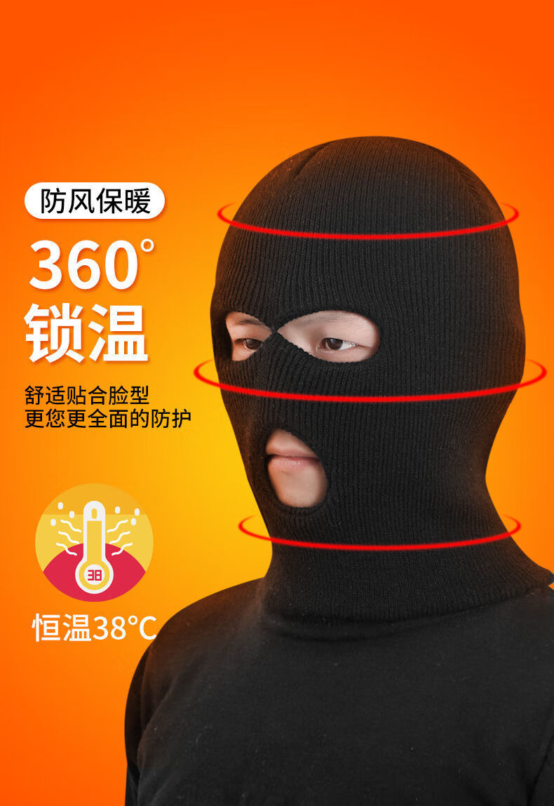 骑行保暖rushb面罩土悍帽子女防风彩t 酒红 腈纶 针织保暖防寒头套