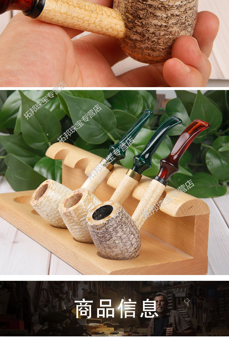 玉米烟斗 美国密苏里玉米芯烟斗将军乡绅酒桶麦帅cd定制联名玉米斗