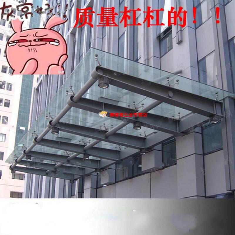 玻璃雨棚钢梁铁不锈钢雨搭雨棚钢梁支架牛腿点式幕墙爪件玻璃幕墙定制