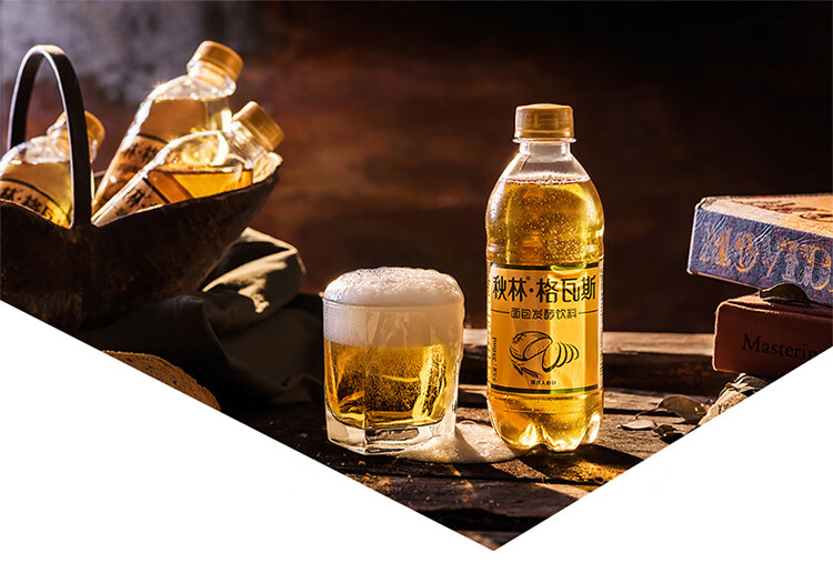 东北特产秋林格瓦斯汽水350ml12大列巴面包发酵饮料无酒精饮料俄式