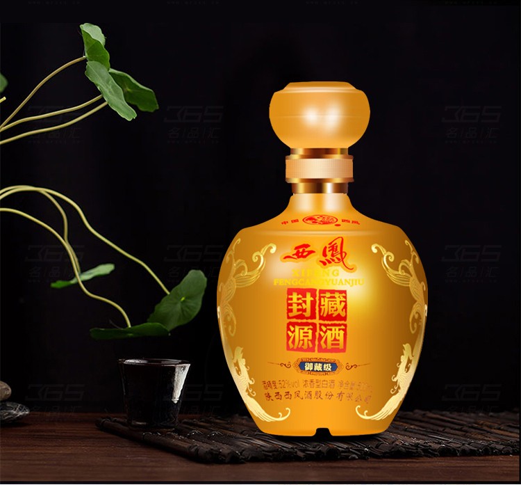 西凤封藏源酒系列粮食酒喜酒婚庆白酒礼盒500ml6整箱装喜酒婚庆白酒