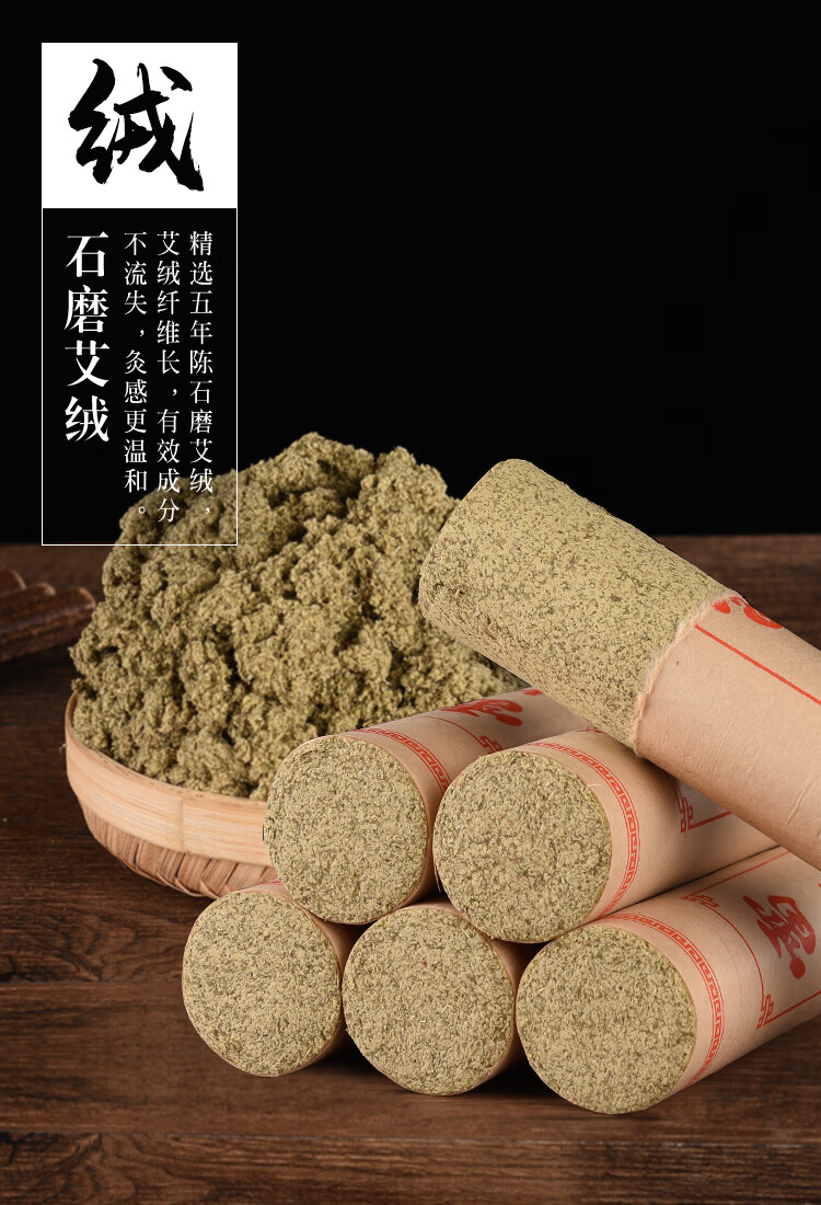 4cm雷火灸艾条艾灸柱纯艾正品官方旗舰店7厘米加粗特大号条大艾柱 4cm