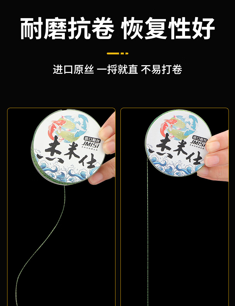 杰米仕鱼线主线子线套装二合一子母线组合钓鱼线斑点隐形进口原丝尼龙