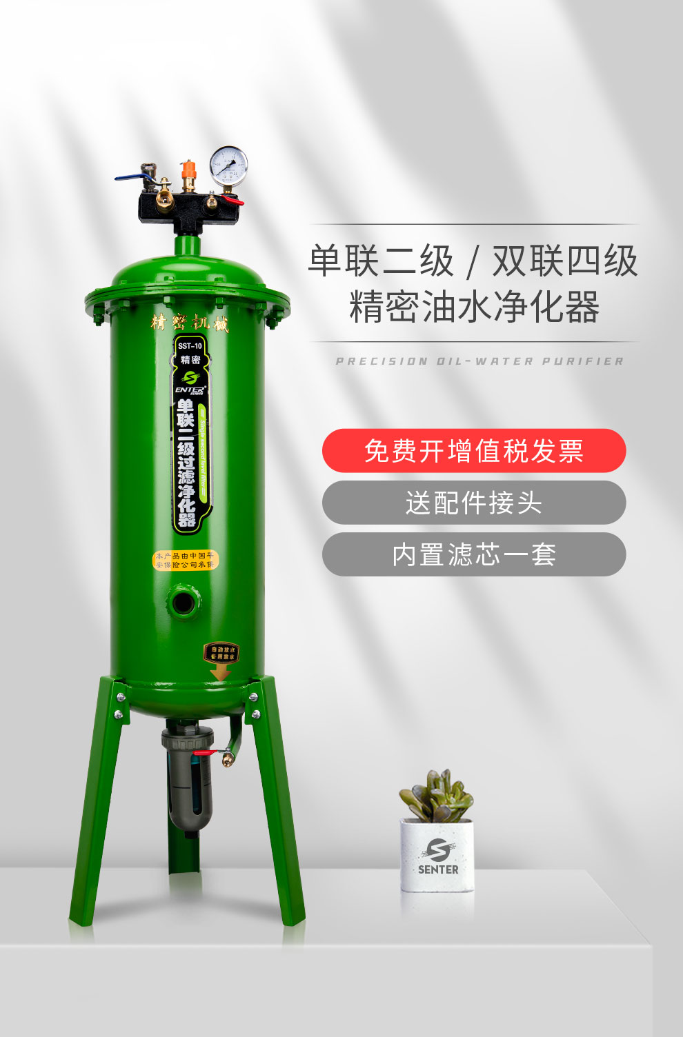 胜斯特空压机油水分离器过滤器高压喷漆自动排水器压缩空气干燥气动