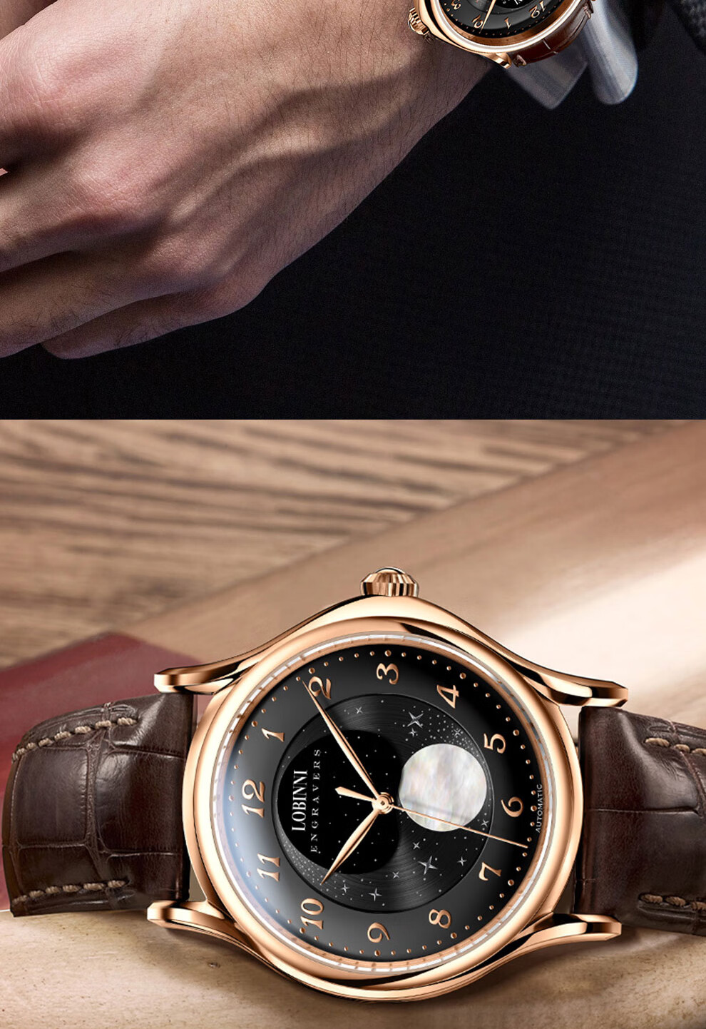 品质京选罗宾尼lobinni月相手表男全自动机械表男表商务休闲防水皮带