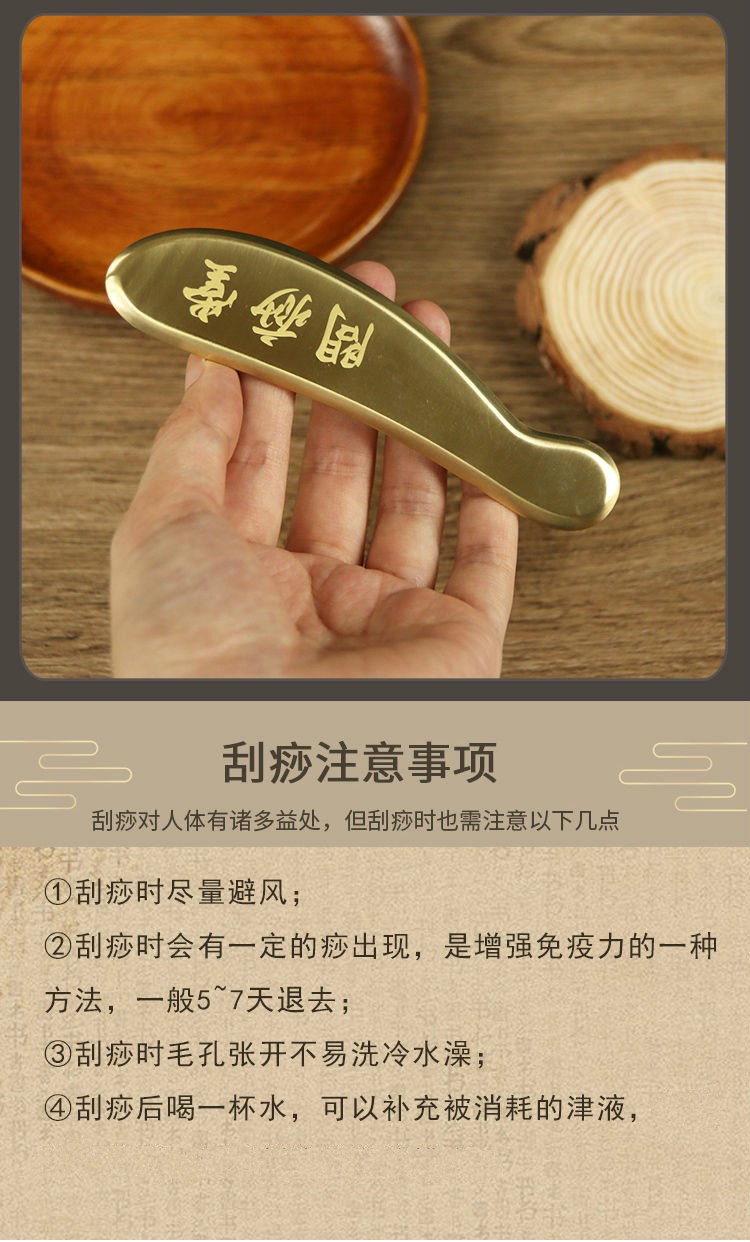 新品纯黄铜刮痧板问痧堂虎符砭全身通用背部颈部脸部腿部纯铜正品长