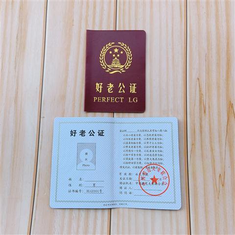 春树怒云恶搞趣味证书个性摆摊证1本证书