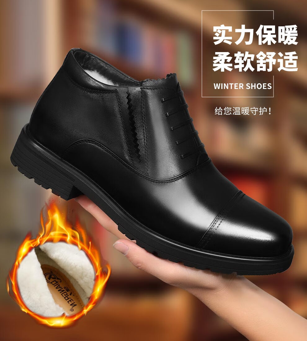 3515强人保暖皮鞋男冬季羊毛军皮靴男加绒棉鞋棉靴新品黑色44