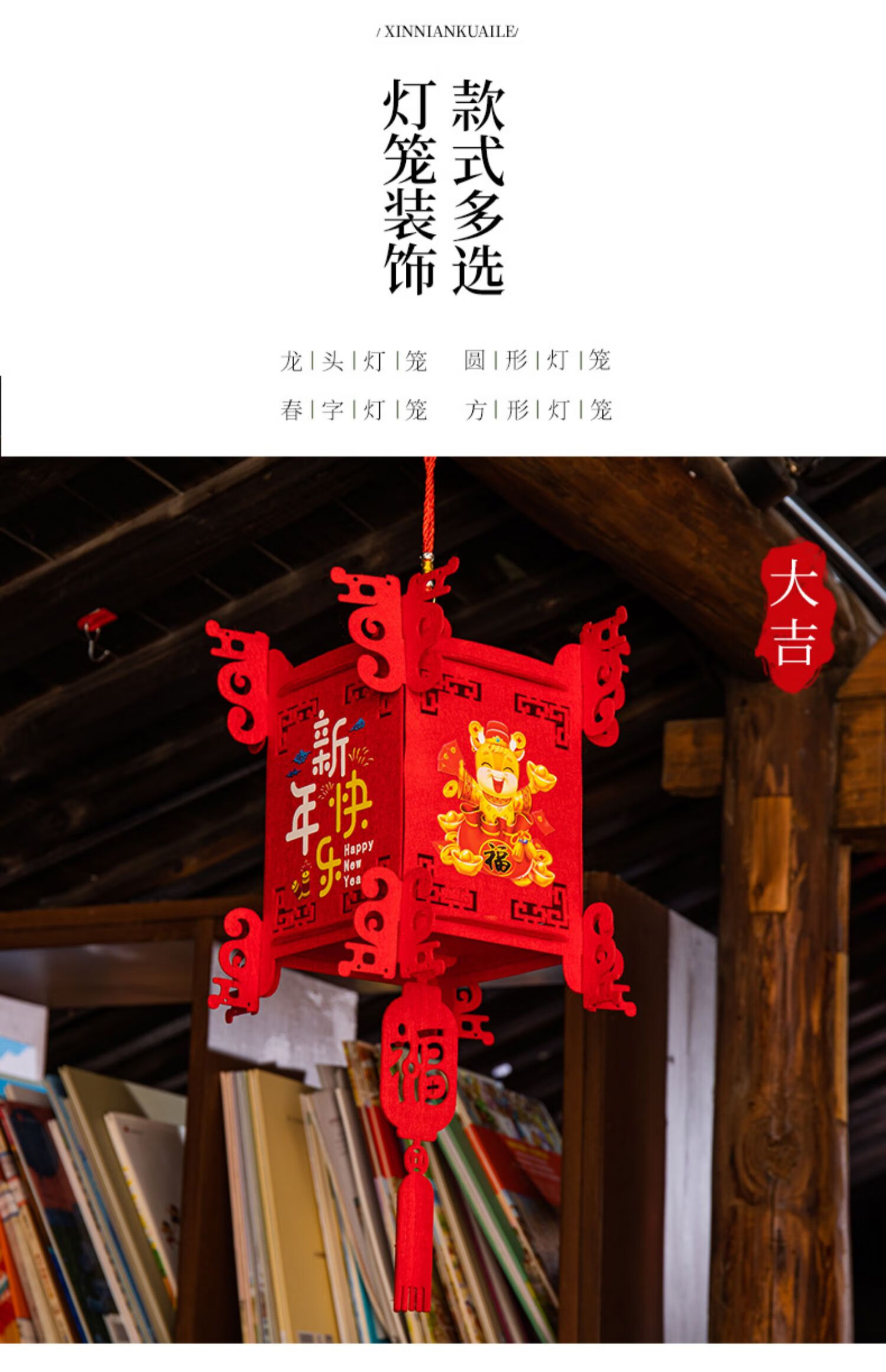 2021迎福长方形灯笼【图片 价格 品牌 报价】-京东