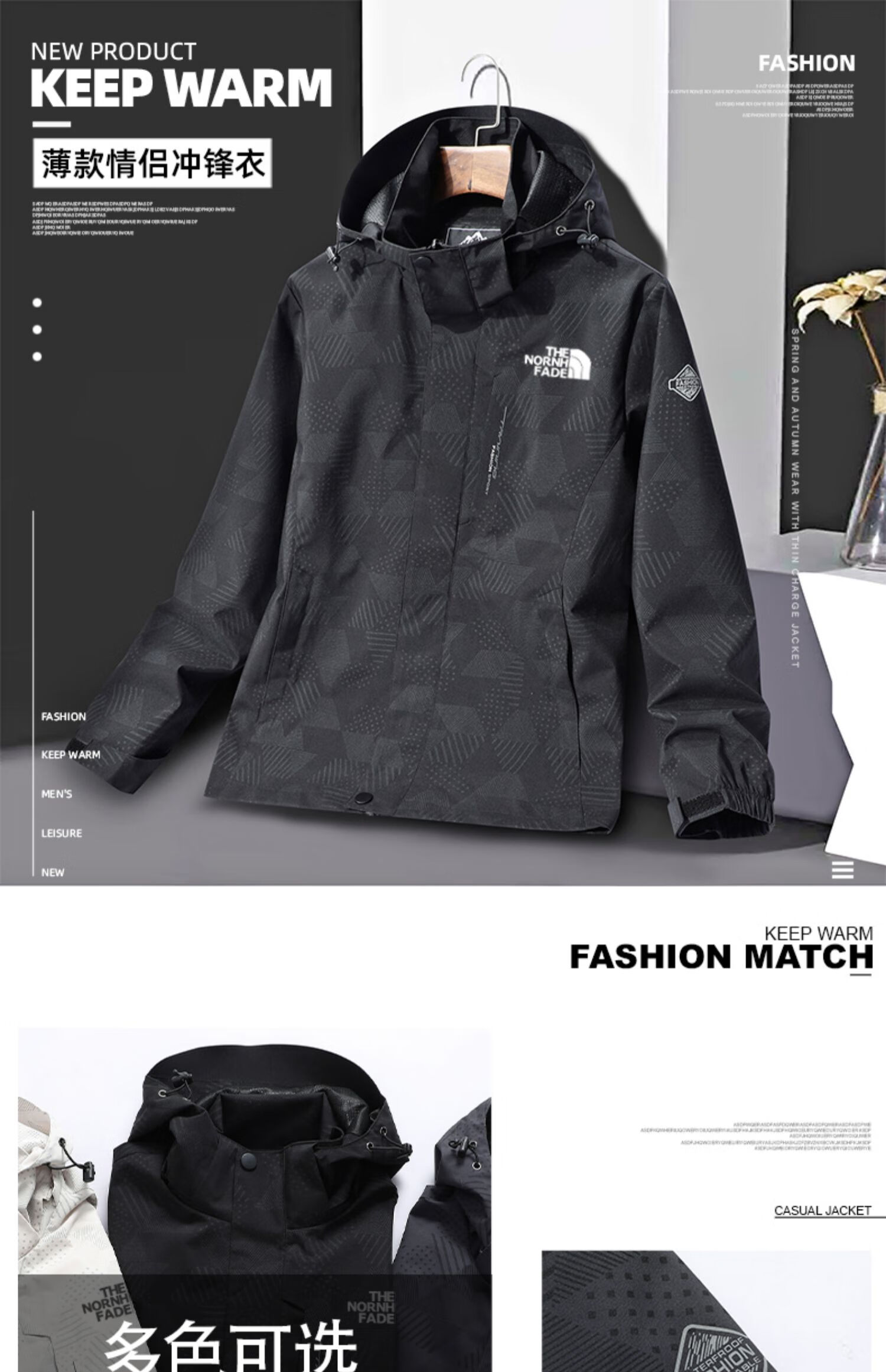 北面(the north face)单层冲锋衣男女户外防水防风夹克宽松春秋季登山
