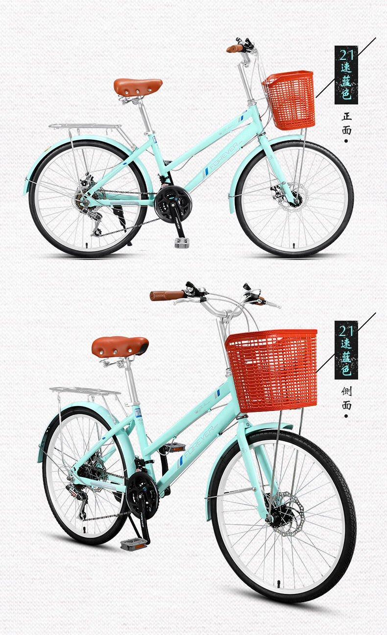 24寸学生普通轻便城市代步单车 蓝色(6速)24寸轮组建议身高140-175cm