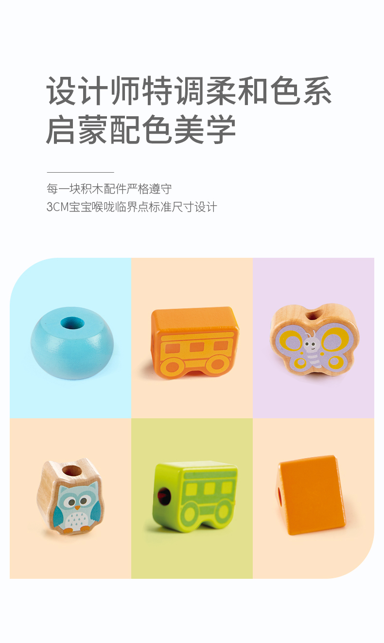 E8476丛林火车积木套_08.jpg