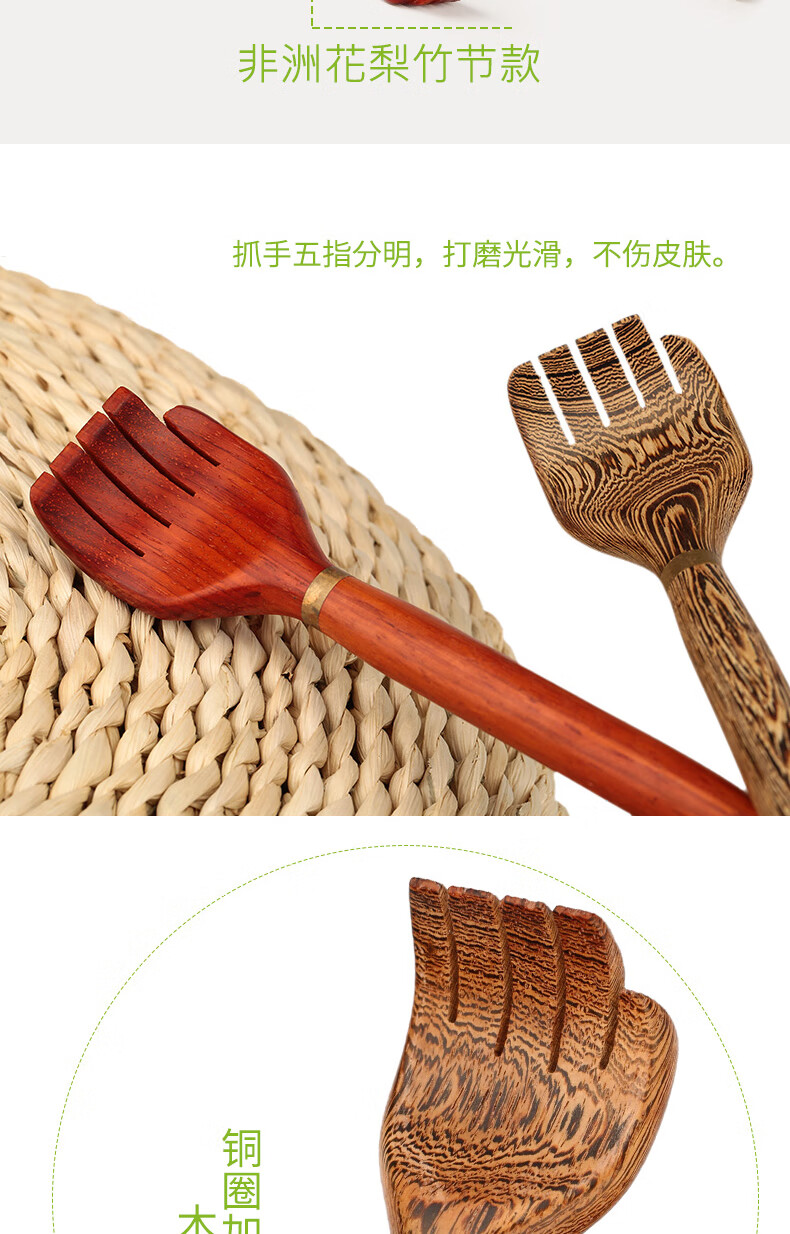 挠痒痒耙子 不求人痒痒挠老头乐背部 非抓痒神器 抓痒挠 全身挠痒痒扒