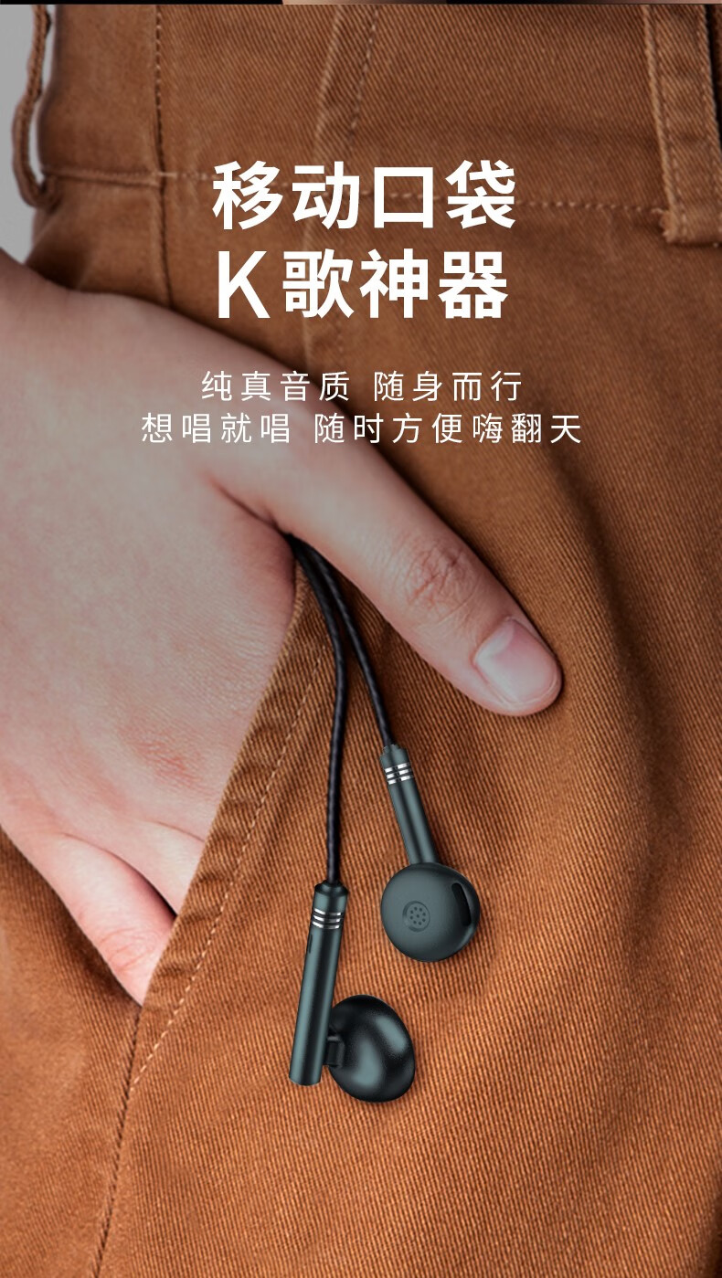 简梓耳返手机一体式有线麦克风 自带声卡全民k歌耳机录歌直播监听游戏