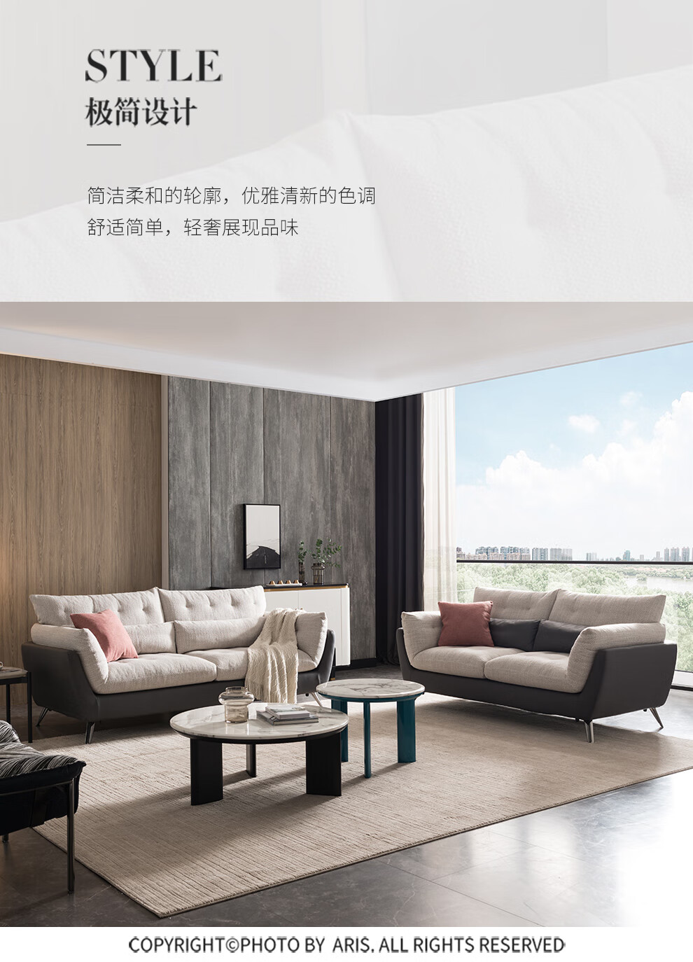 爱依瑞斯aris意式极简布艺沙发组合可拆洗双人组合布艺网红轻奢设沙发