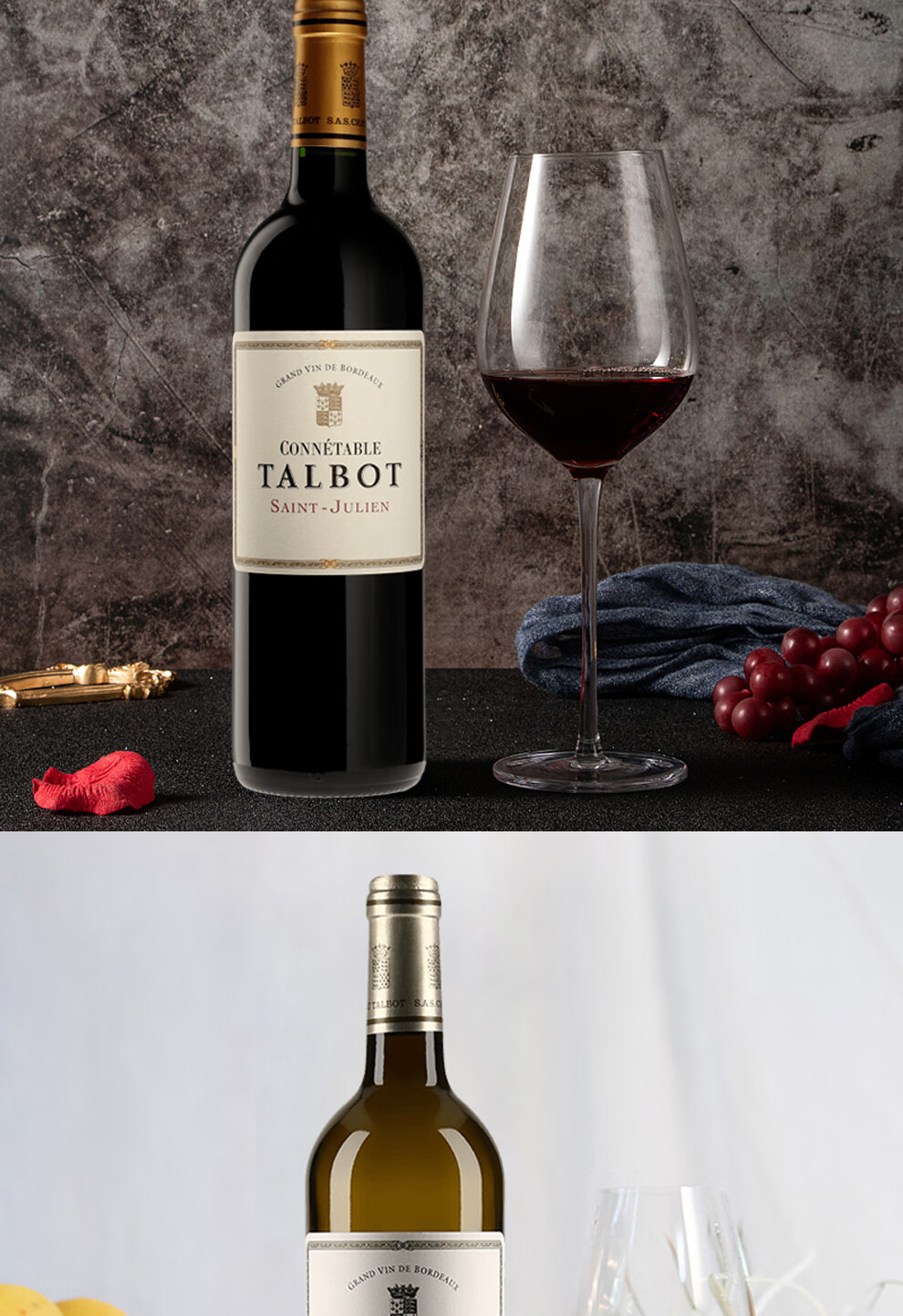 大宝酒庄 大宝庄园 干红葡萄酒 法国进口红酒 梅多克1855列级庄四级庄