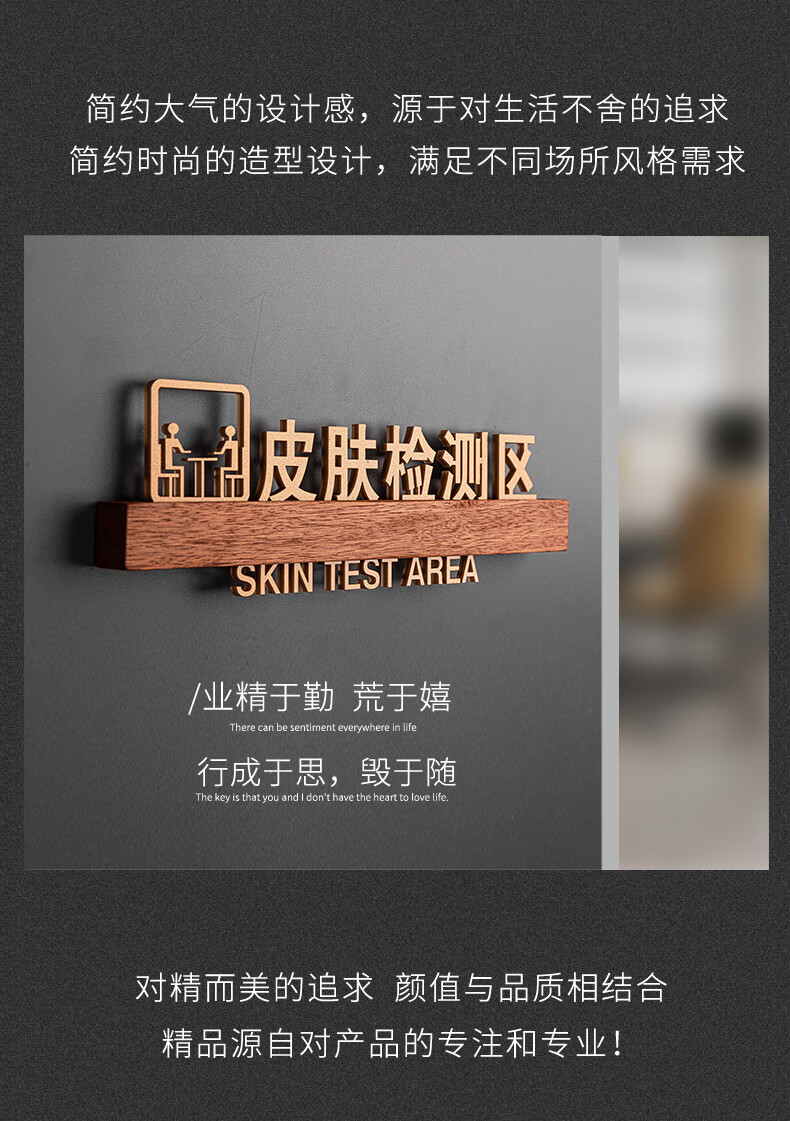 院标牌spa护理室标识牌美容美体vip接待室门牌皮肤护理检测区指示牌