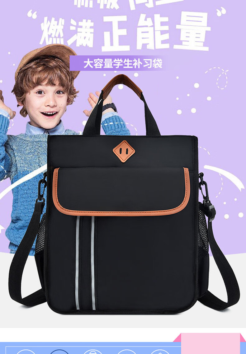 小孩子书包小学生用补习袋补课包中学生手提袋帆布书本男女儿童单肩斜